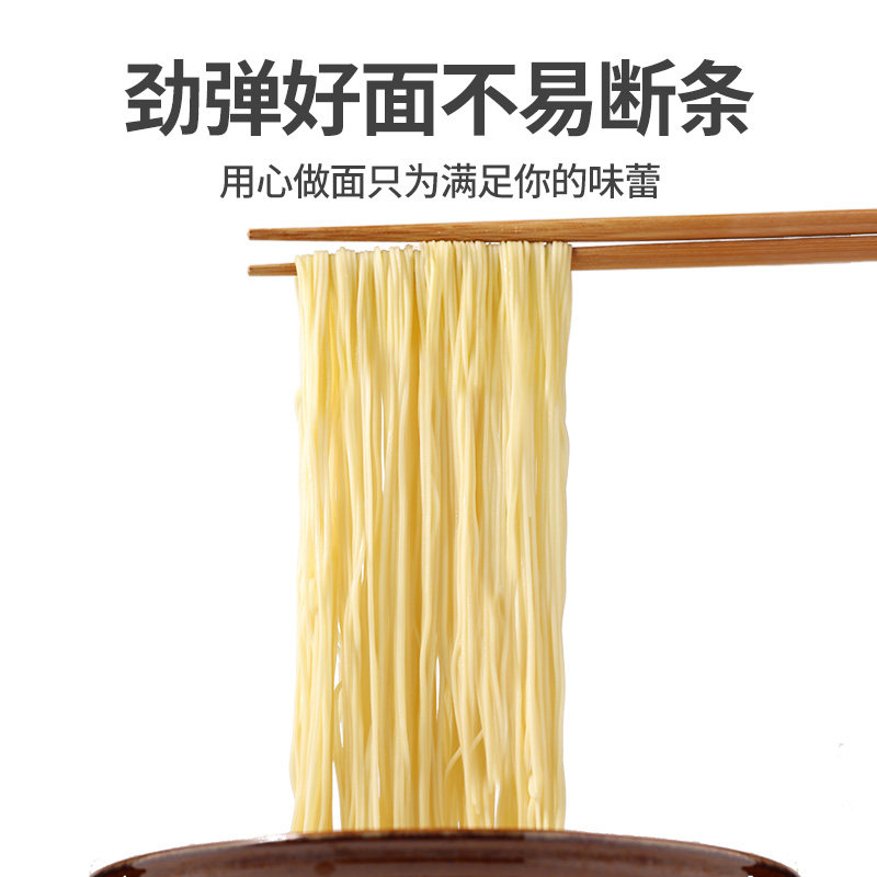 新品湾琴河手工竹升面条广东正宗非油炸早餐细面炒面拌面汤云吞面怎么看?