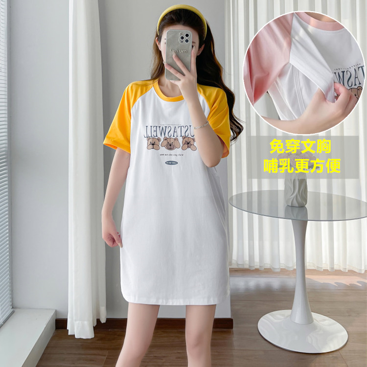 哺乳睡裙产妇待产连衣裙中长款月子服带胸垫喂奶上衣纯棉T恤裙夏