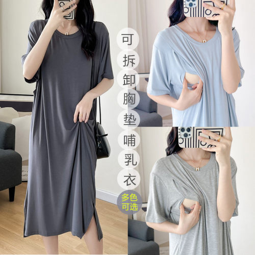 可拆卸胸垫哺乳睡裙长款喂奶衣服