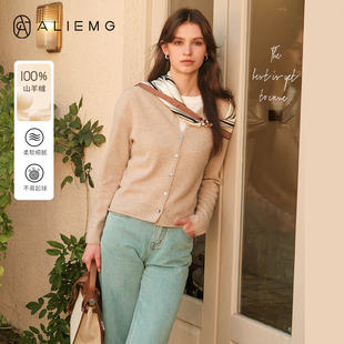 V领羊绒衫女2025秋季新款修身显瘦长袖毛衣针织外套百搭开衫上衣