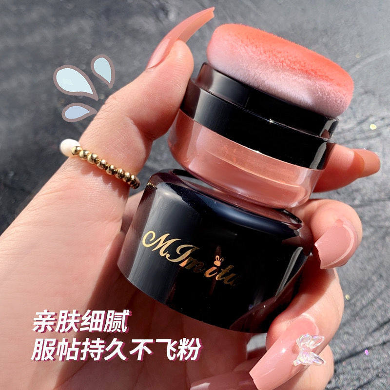 咪咪兔懒人亲肤均匀肤色学生党胭脂粉持久显色自然裸妆