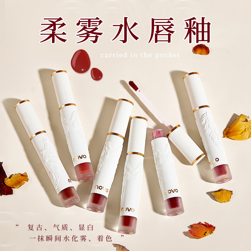 彩妆NOVO5465轻羽柔雾水唇釉ins