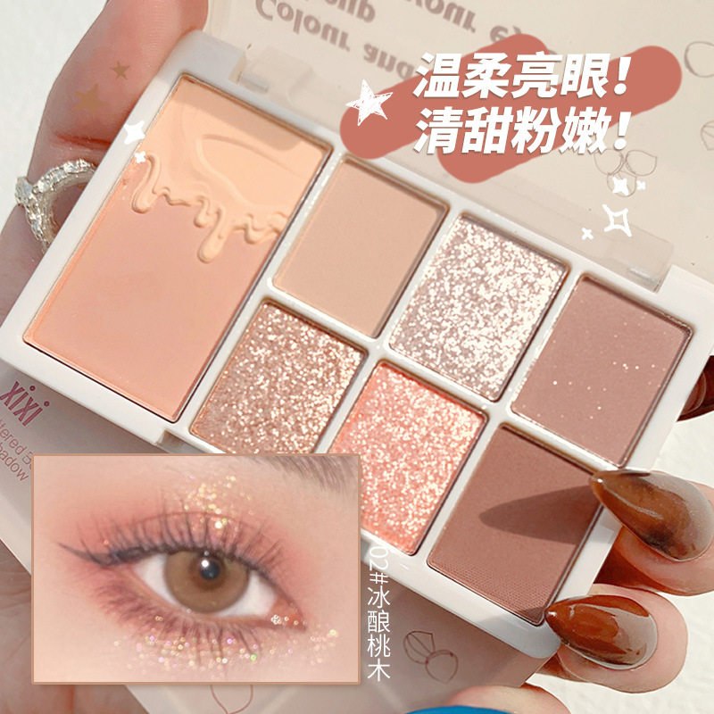 xixi七色眼影新手初学者日常淡妆大地色系眼影盘高级感持久不脱妆