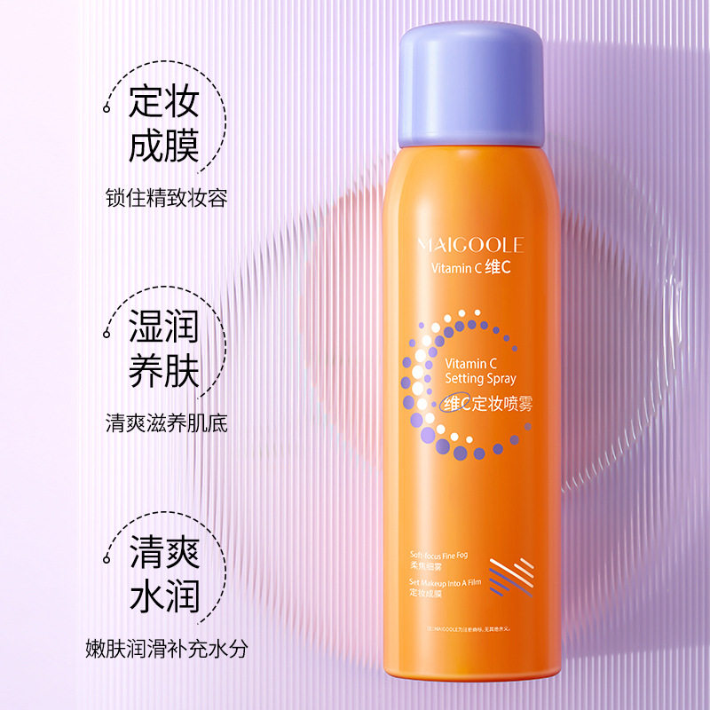 玫黛琳维C定妆喷雾快速成膜不脱