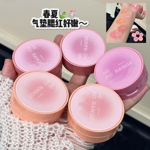 悦色倾心气垫腮红服帖水润面部膨胀色提亮裸妆自然好气色一盘多用