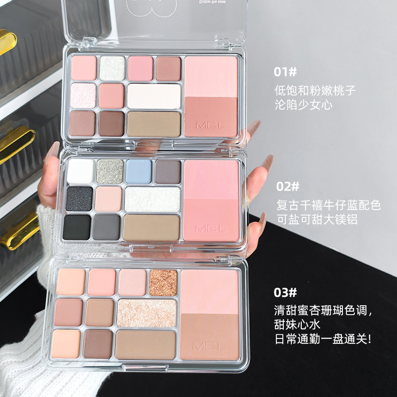 MGL综合眼影盘多色秋冬哑光日常