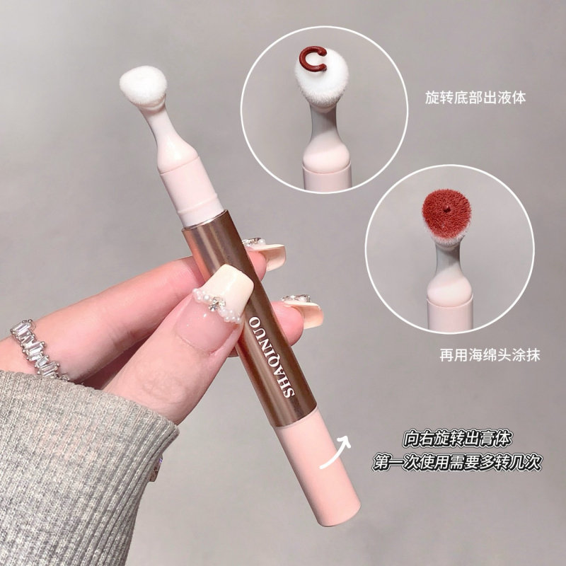 SHAQINUO柔感唇粉霜嘟润唇蜜哑光