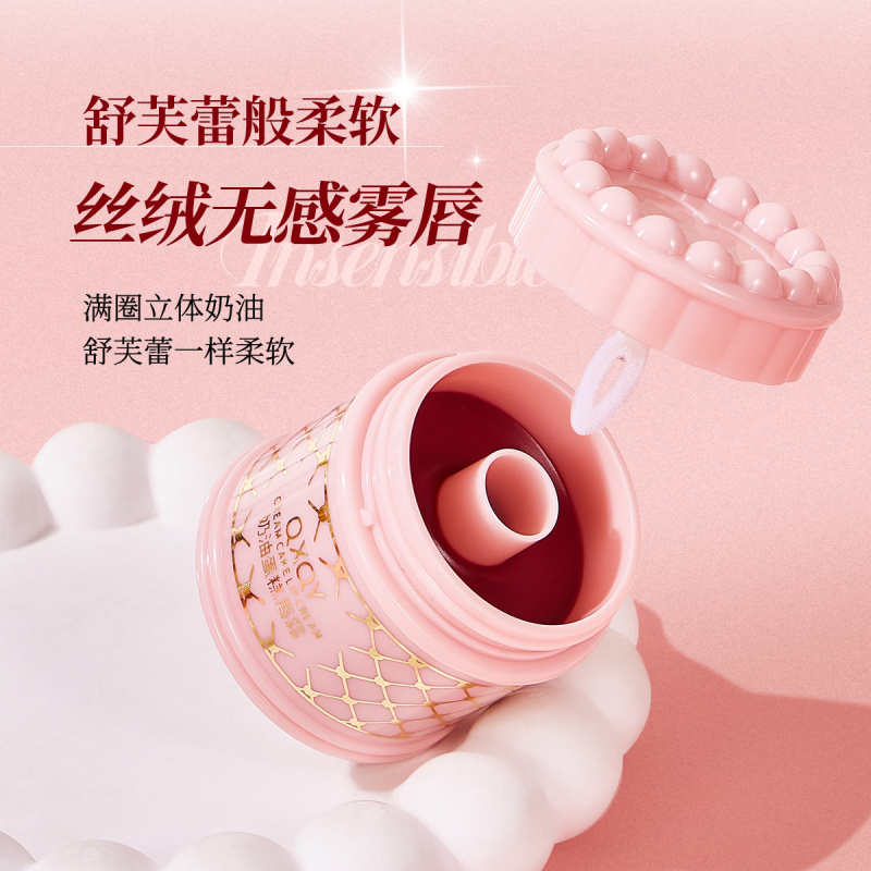 彩妆QXQY奶油蛋糕唇霜哑光雾面丝