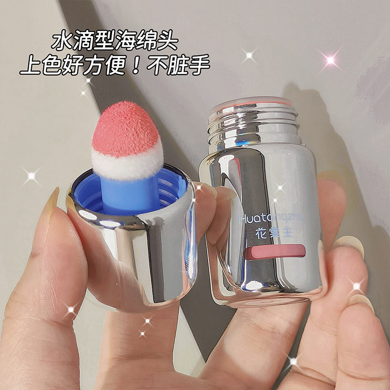 自然裸妆轻薄通透持久自然显色低