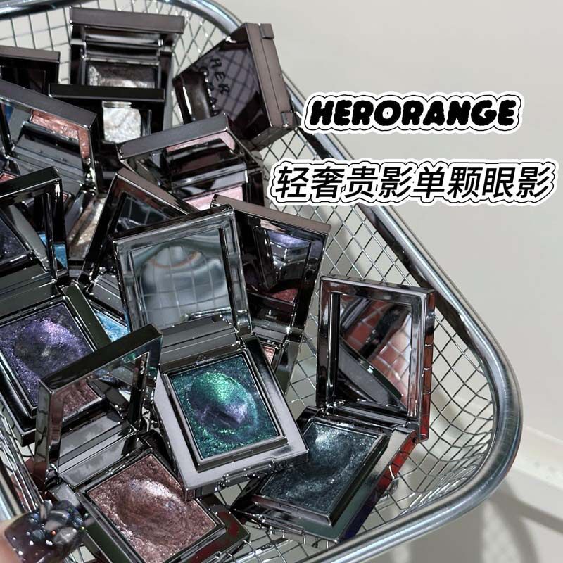 HERORANGE~轻奢贵影单颗眼影珠光