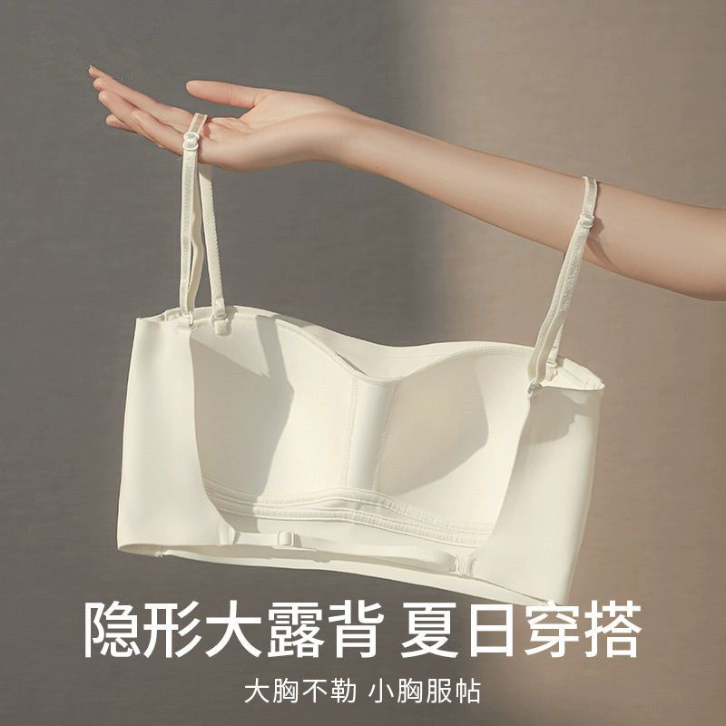 大U露背抹胸内衣女无痕防走光裹胸一体吊带美背心大胸显小胸罩薄