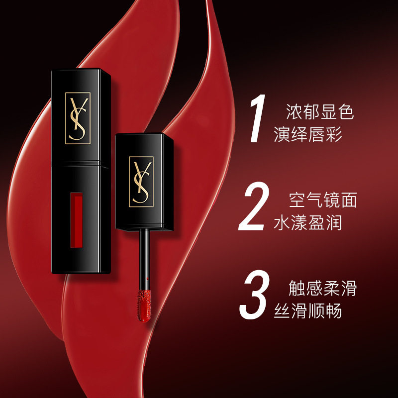 YS小黑管水光唇釉持久防水不沾杯不掉色大牌显白唇釉口红官方正品