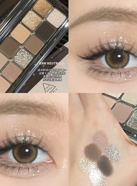 DIKALU 眼影水泥盘12色raw neutrals哑光大地色系奶茶盘正品腮红