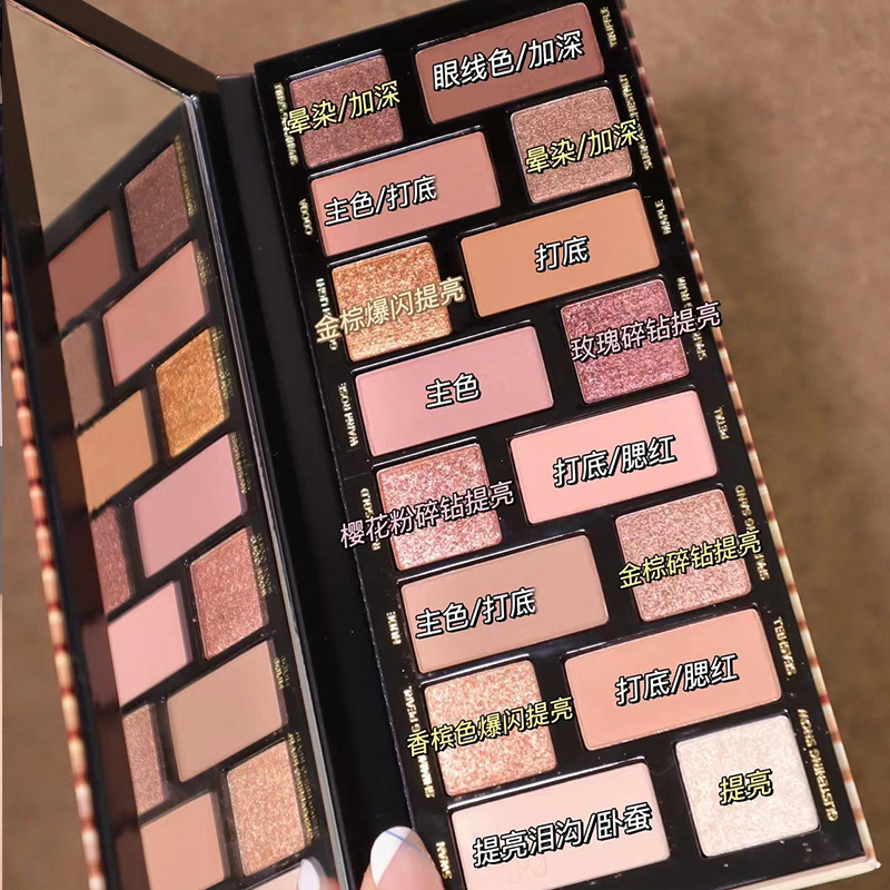 MEIBAOGE抖音色眼影大地色珠光哑