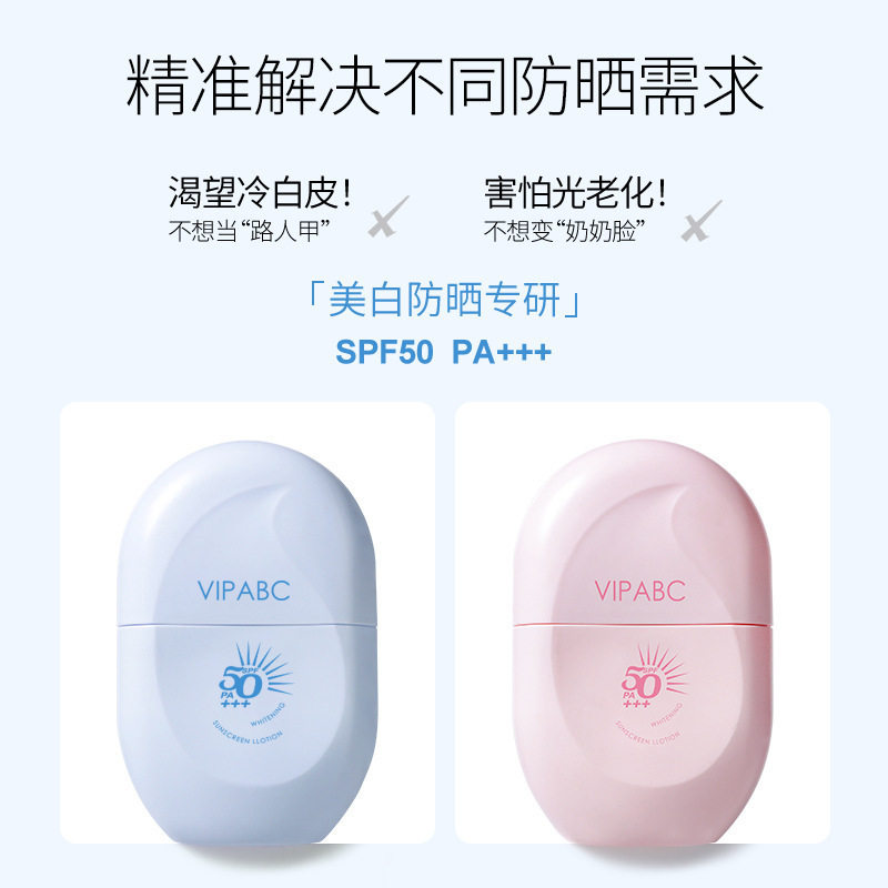 COAROO美白隔离防晒霜女面部脸部