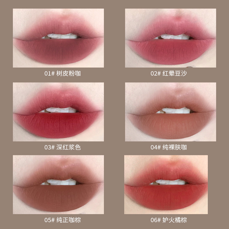 kobeleen丝滑哑光唇釉丝绒雾面平