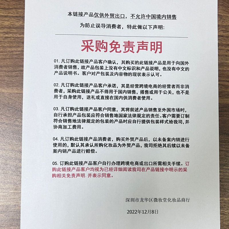 DUNUF32色口红哑光持色唇釉彩舞