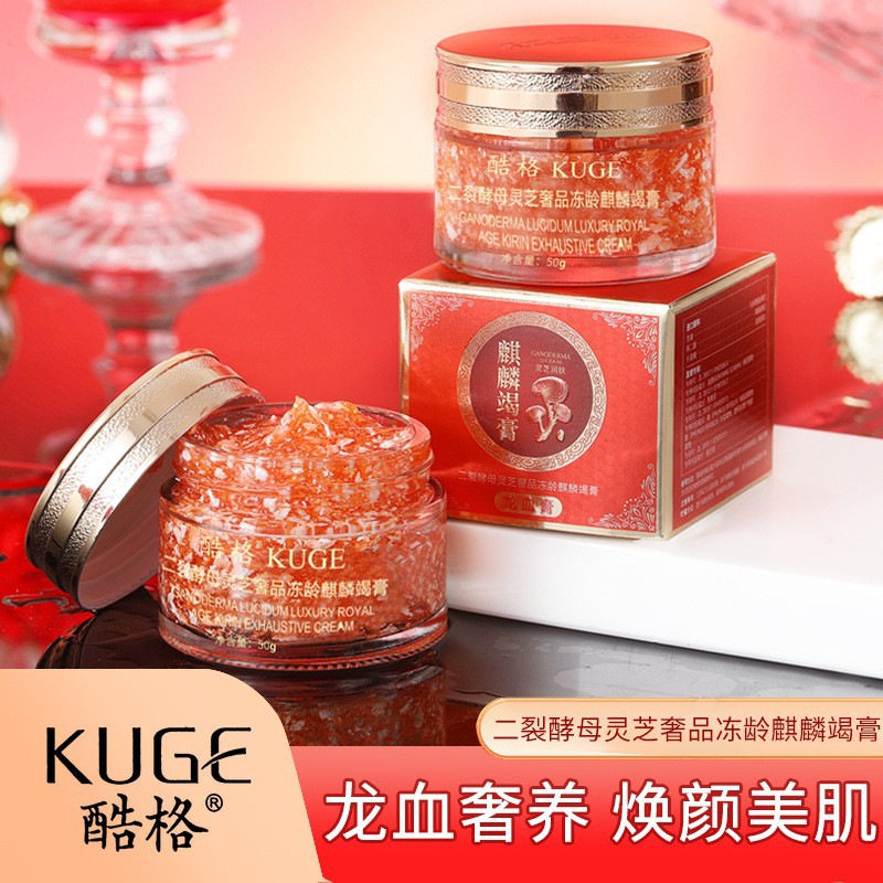 龙血膏贵妇膏素颜霜懒人补水保湿