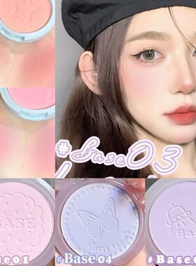 JILL LEEN柔雾腮红腮蓝哑光肉粉防水腮紫色提亮细腻高光胭脂彩妆