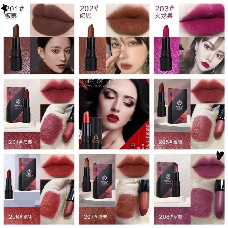 网红直播咪朵拉丝绒哑光不易沾杯
