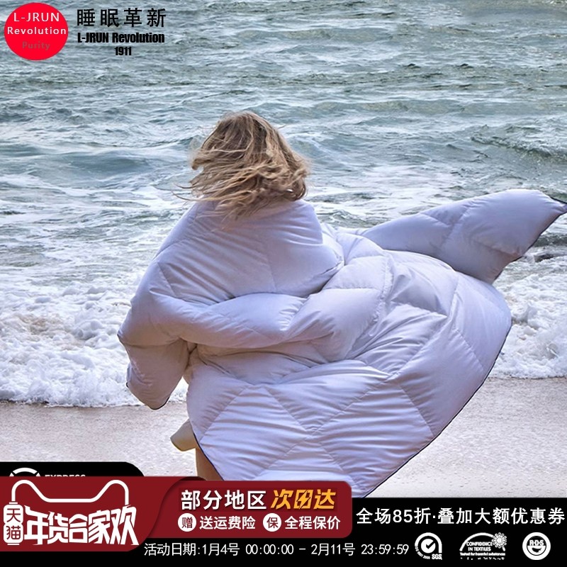 德国进口98白鹅绒被加厚冬被可水洗机洗被子被芯羽绒被子母被春秋