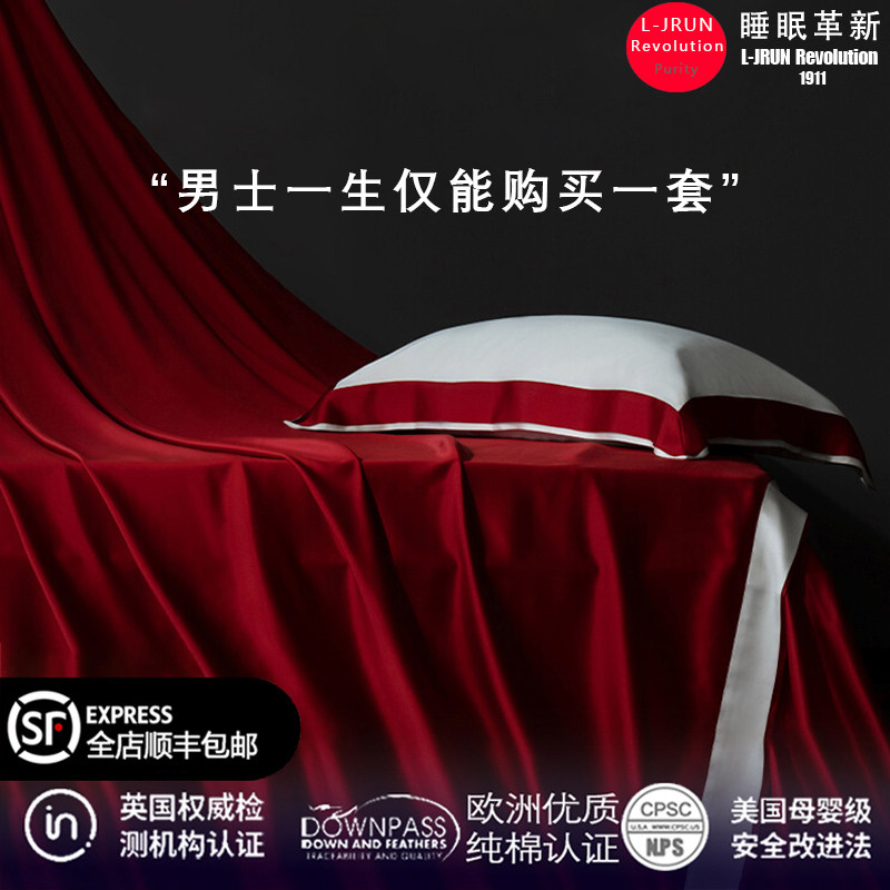 限定款高端结婚礼物婚庆四件套