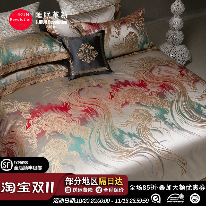 欧式160支真丝棉四件套长绒棉床单全棉刺绣纯棉高档别墅床上用品4