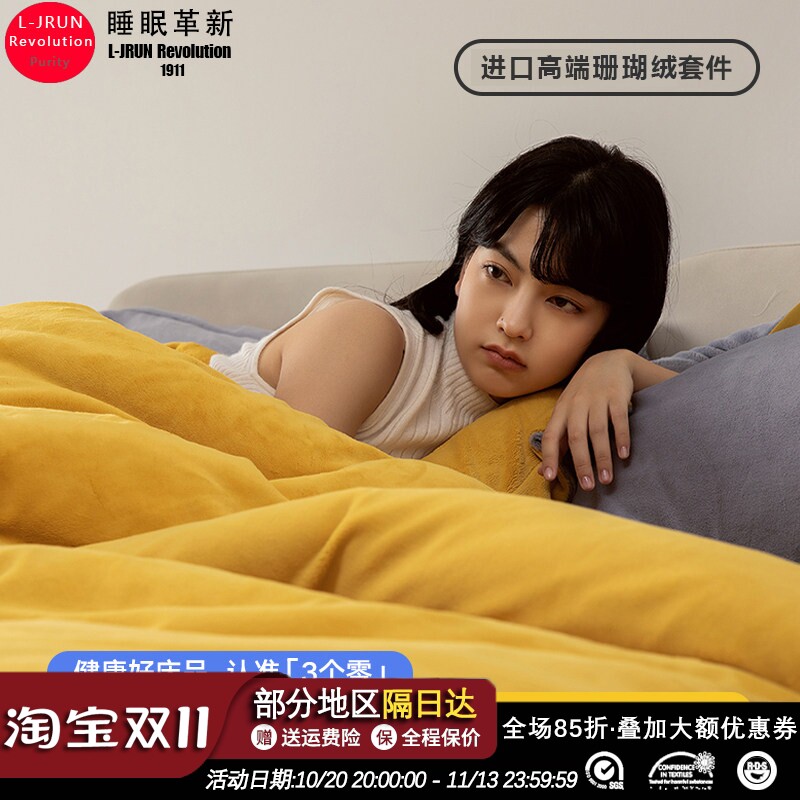 撸猫感珊瑚绒四件套高级感床上被套床单A类牛奶绒婴儿法兰绒冬季