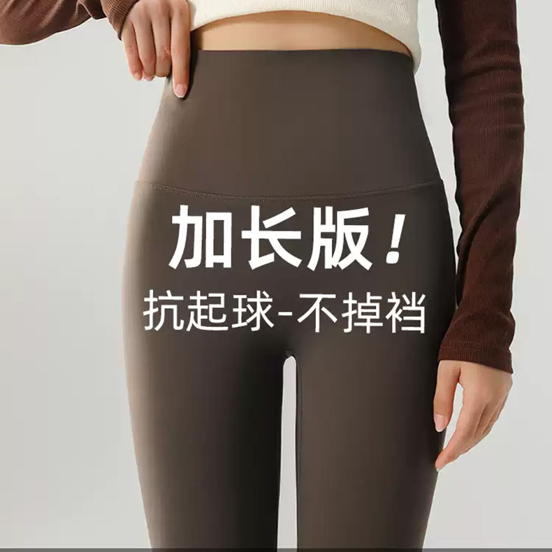 鲨鱼裤高个子加长款加绒加厚