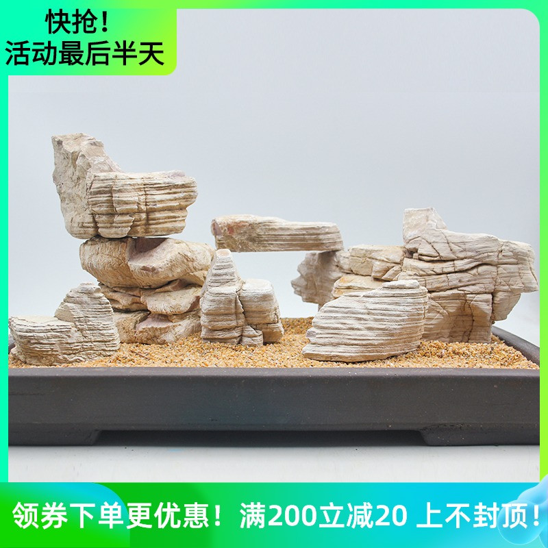 千层石天然多层鱼缸造景石草缸装饰假山大块细纹盆景