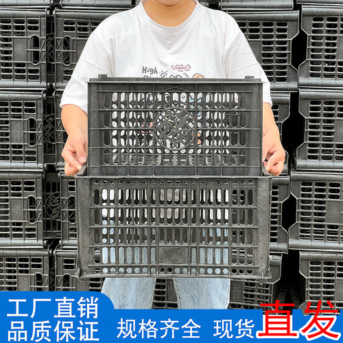 厂家批发塑料周转筐带孔多规格