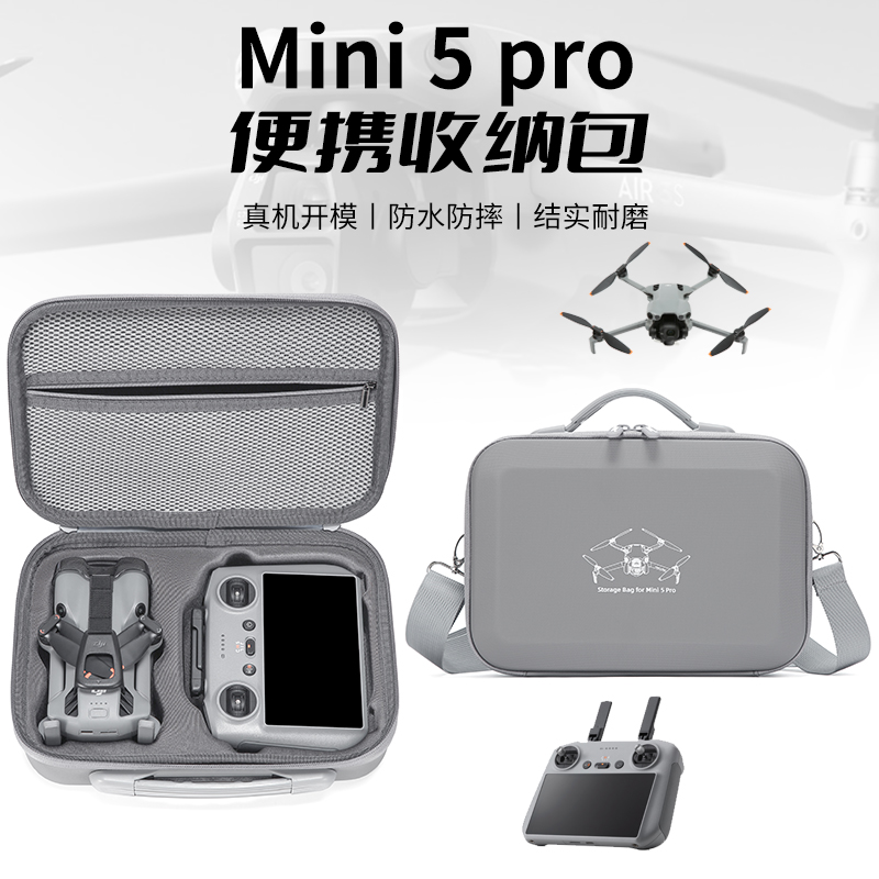 rcstq大疆mini5pro加厚收纳包