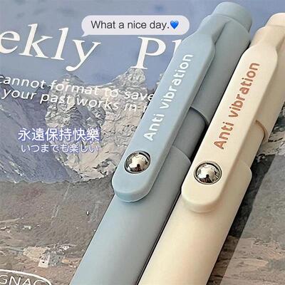新款慕乐拿铁小钢珠限定按动笔ins小众学生刷题黑笔速干按动式中