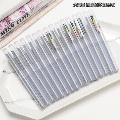 新款自动铅笔芯0.5不易断大容量自动笔铅芯2b/hb 0.7自动铅笔笔芯