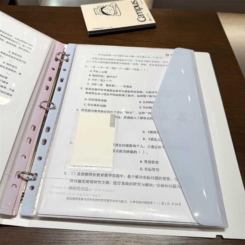 【学习搭子】活页文件夹透明插页学生专用a4资料夹防水试卷收纳袋