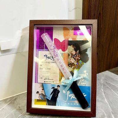 【许嵩呼吸之野】演唱会门票收纳相框彩带应援棒展示盒追星好物