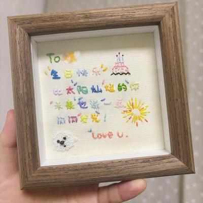 刺绣相框diy摆件手工礼物十字绣