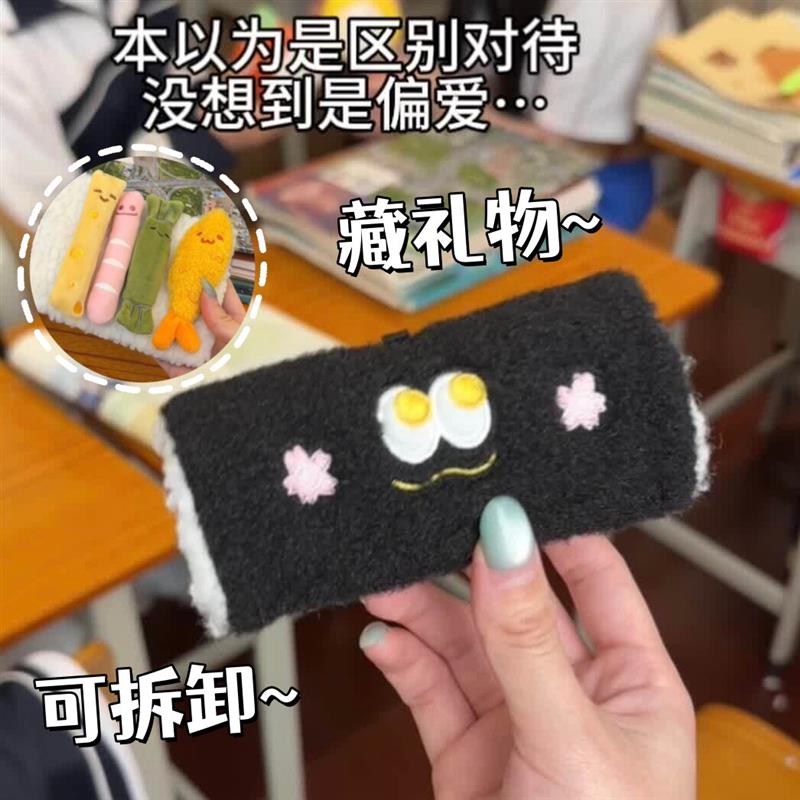 原创寿司玩偶可藏惊喜礼物可拆卸毛绒挂件多功能治愈系公仔送女友