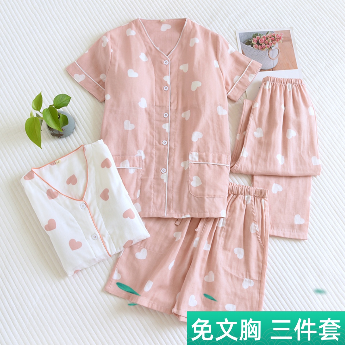 无印风日本优品免文胸三件套短袖长裤短裤夏季薄款女士睡衣全棉麻