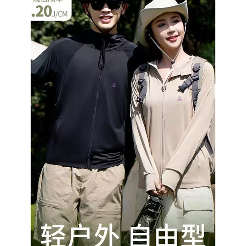 C2026夏季情侣休闲防晒衣户外冰丝防紫外线透气冰感连帽防晒服