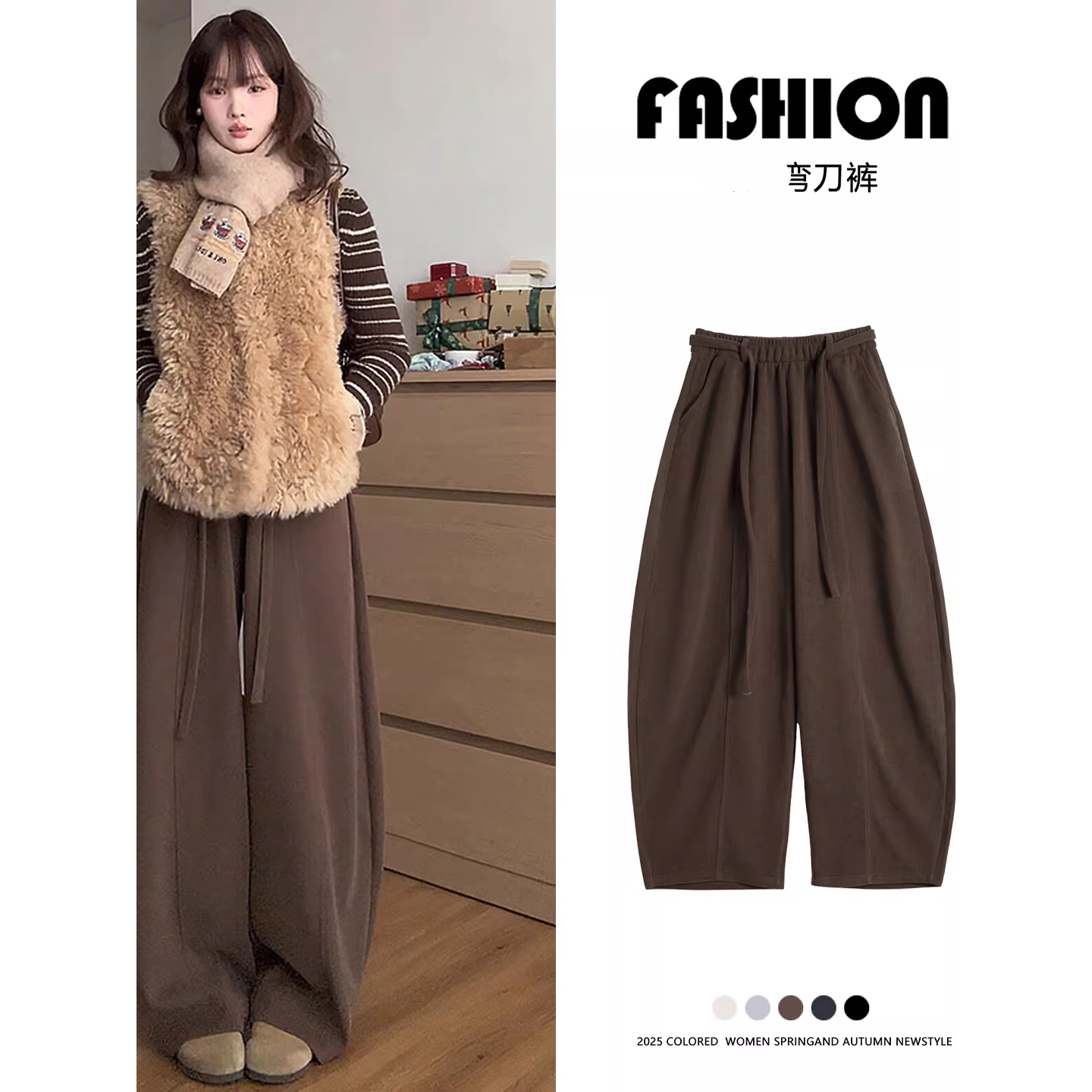 美式阔腿裤女春秋2026新款高腰显瘦宽松休闲弯刀卫裤