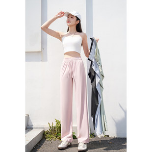 冰丝阔腿裤女夏高腰垂感显瘦防晒
