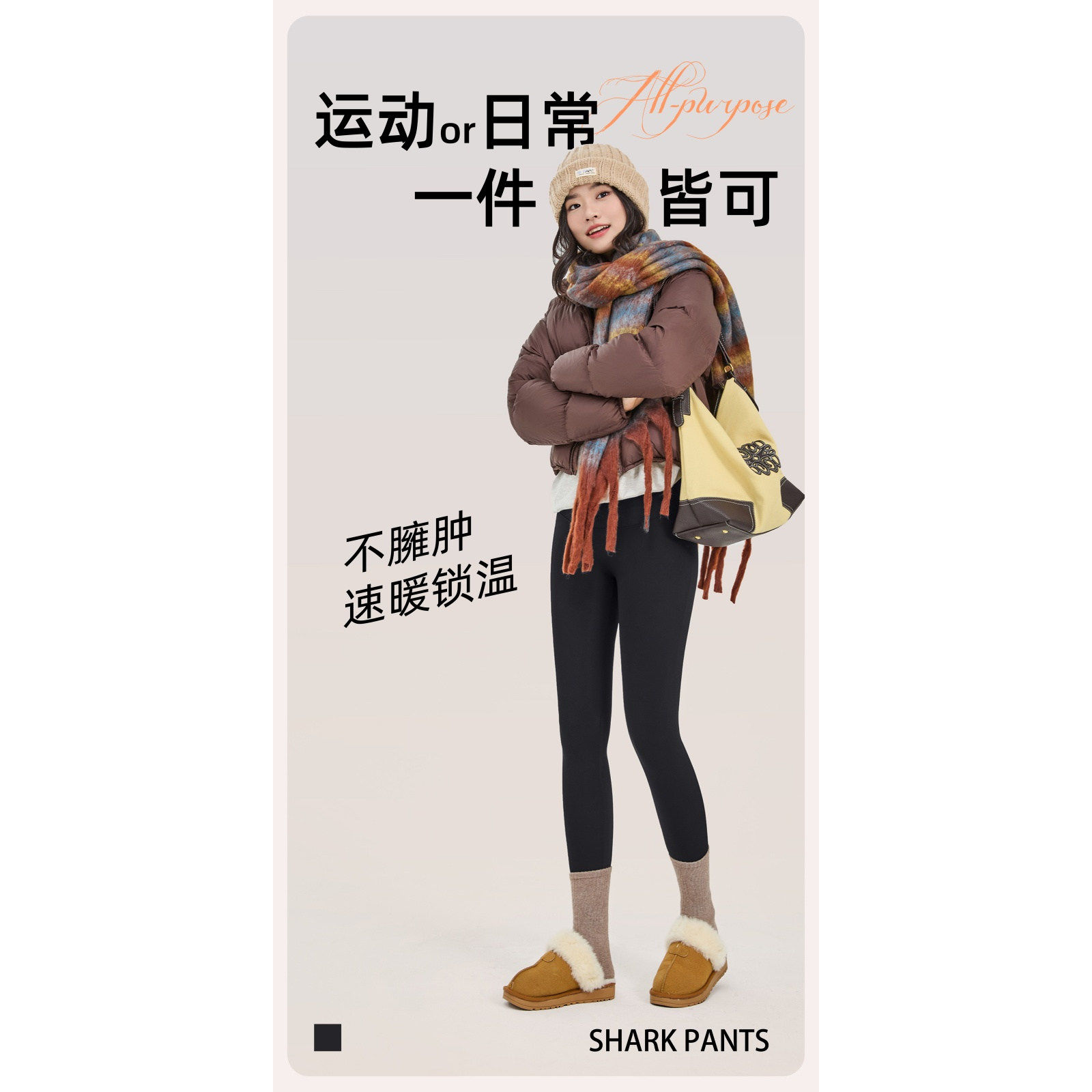 HM新款秋冬加绒无尴尬线鲨鱼裤腰收腹提臀瑜伽裤运动裸感外穿裤瑜