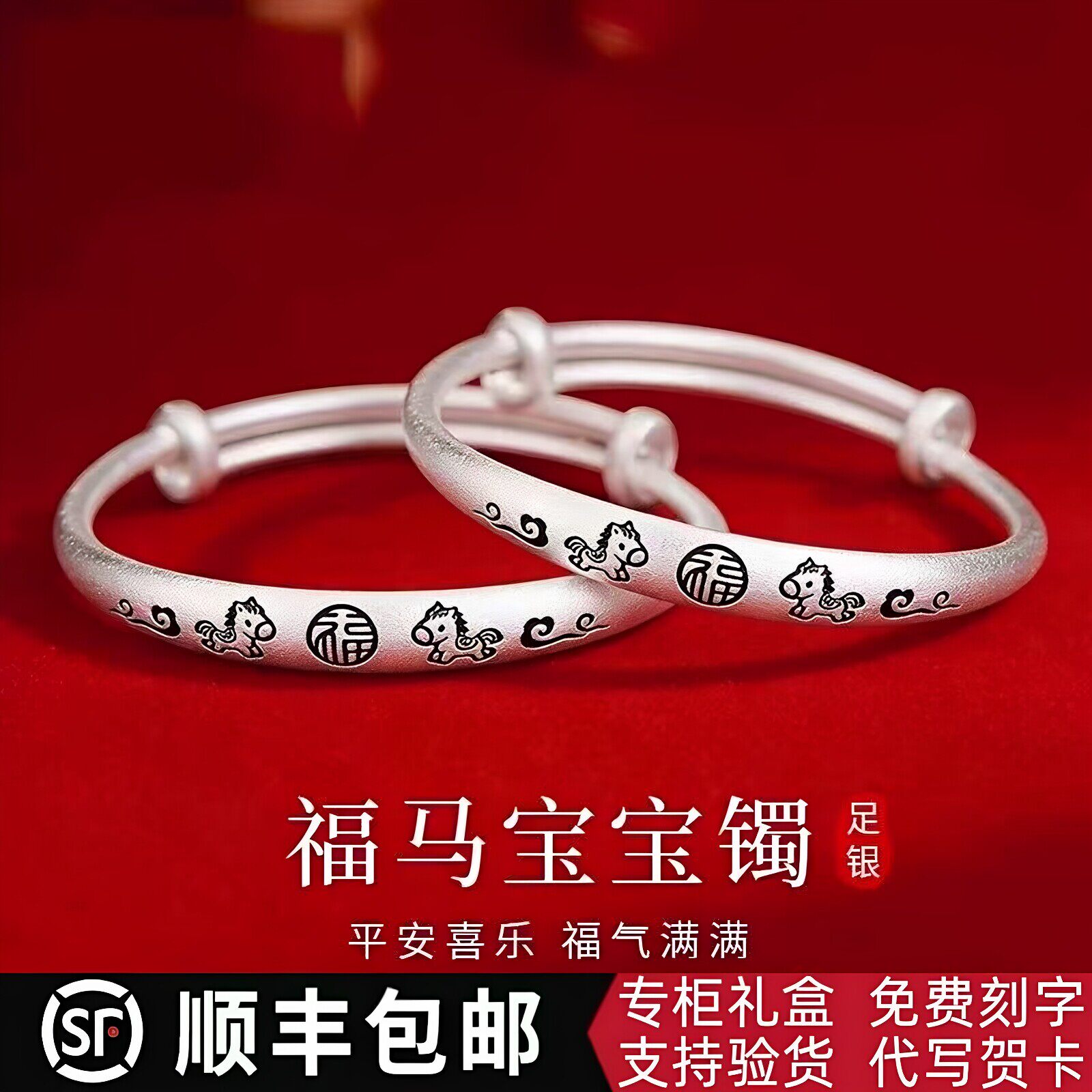 正品宝宝镀银手镯一对实心手镯子送儿童婴儿小孩生日满月周岁礼物