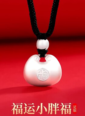正品小胖福镀银吊坠古法项链女实心平安锁小众吊坠儿童礼物首饰