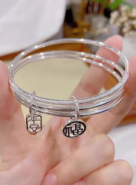 三生三世镀银手镯女士实心闭口镯子三圈手环送女朋友老婆生日礼物