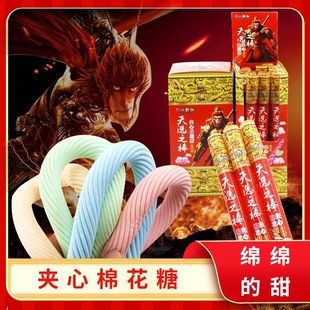 长支夹心棉花糖松软甜品商超一元休闲零食校园金箍棒糖果小吃