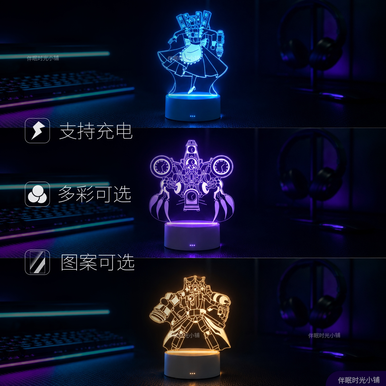 精选礼物USB摆件氛围灯