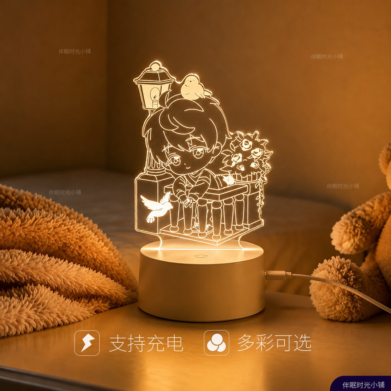 精选礼物USB摆件氛围灯