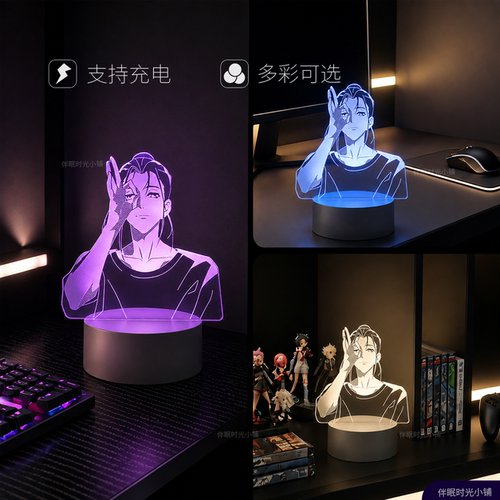 精选礼物USB摆件氛围灯